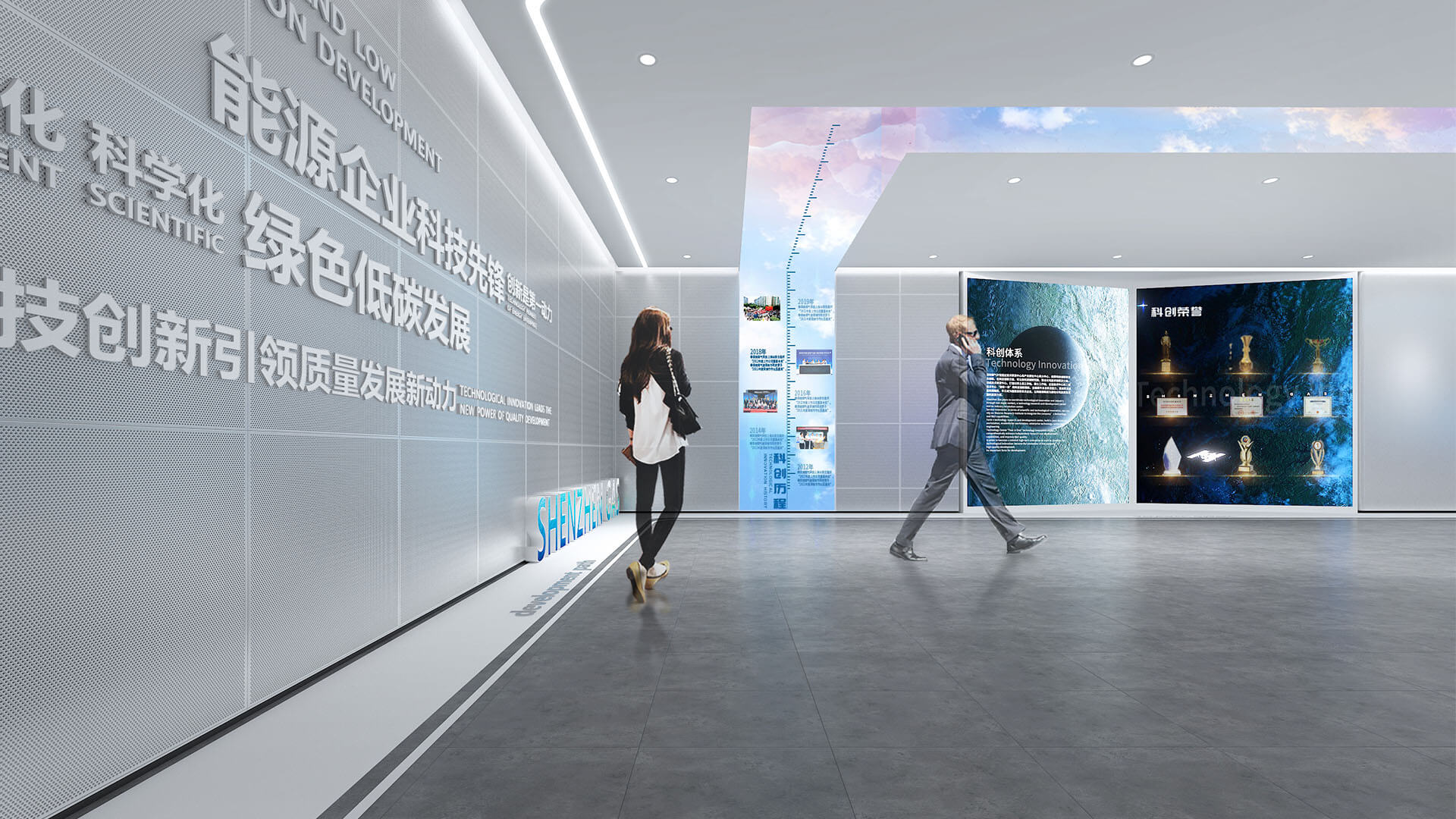 深圳展厅设计